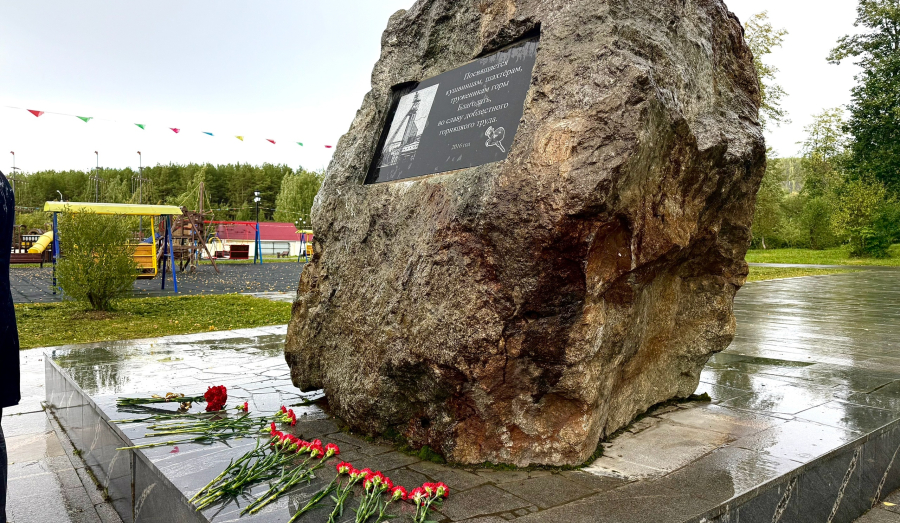 Главный праздник уральцев - День шахтера
